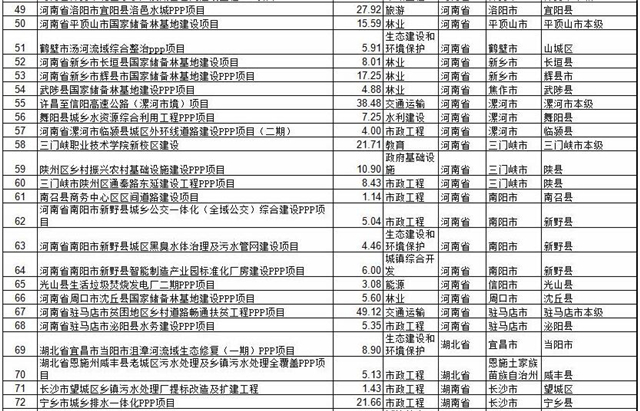 藕炒韭菜亚洲av综合天堂在线观看，一蔬一菜的美味碰撞，生活中的家常滋味