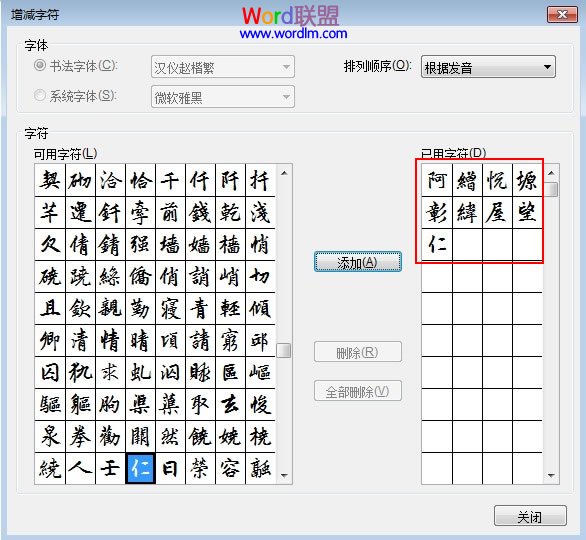 床戏动漫99久久久久精品国产免费麻豆，超越想象的视觉盛宴与情感深度