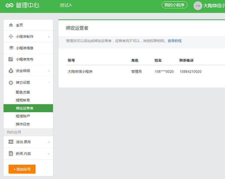 肉番动漫排行榜一本久道综合在线无码，揭示那些让人脸红心跳的动漫佳作